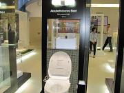 IFA 2010 026